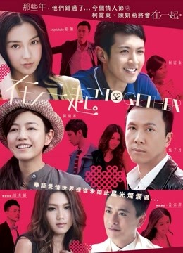 脸红Dearie &#8211; 黑丝高跟2 [60P/86MB]